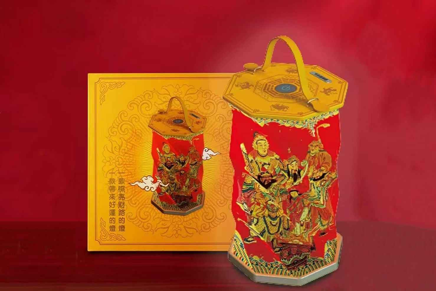 Five Fortunes God LED Desk Lamp - ABS & Specialty